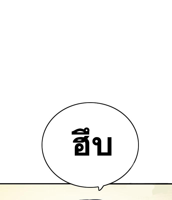 Doujin-Lc- อ่าน โดจิน มังฮวา เกาหลี ญี่ปุ่น จีน แปลไทย bad guy ตอนที่ 1 2 3 4 5 6 7 8 9 10 11 12 13 14 ฟรี ไม่มีโฆษณา อ่าน โดจิน Manhwa เกาหลี ญี่ปุ่น จีน เรามีครบ คัดมาให้เน้นๆ โดจิน 18+ รับประกันความฟินโดย  Doujin Lc